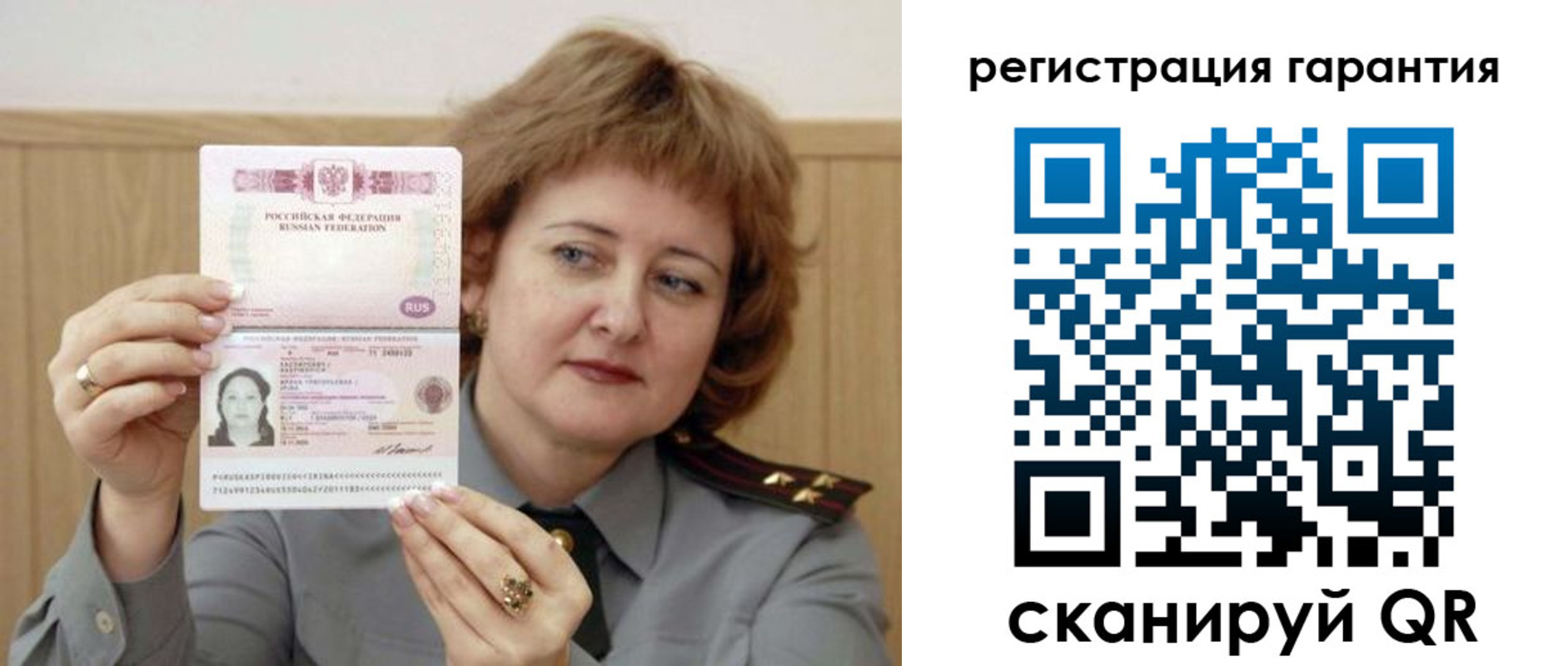 временная регистрация адрес в Архангельске