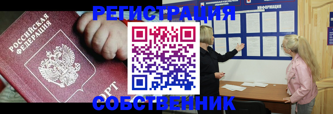 регистрация для школы в Архангельске