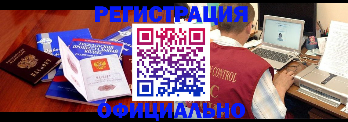 форма 3 в Архангельске